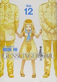 「エンリカ・クローチェ GUNSLINGER_GIRL」の画像検索結果