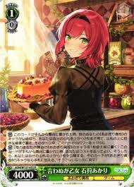 「三浦あずさ」の画像検索結果