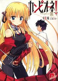 「ジェンナーロ・ガンツ カンピオーネ！」の画像検索結果