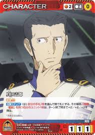 「真田　志郎 宇宙戦艦ヤマト」の画像検索結果