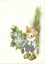 Image result for Гурвинек