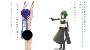 「ネメシス=スドウ ネメシスの銃口」の画像検索結果