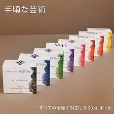 「ラブライナ・ワーズワース」の画像検索結果