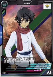 「刹那・F・セイエイ 機動戦士ガンダム00 劇場版」の画像検索結果