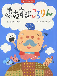 Image result for 家でやろう