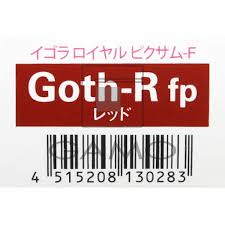 「レイラ・イブラヒム・ファーイザ」の画像検索結果