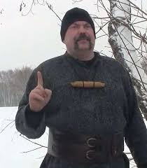 Image result for Богумил второй