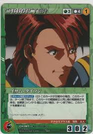 「イサム・アルヴァ・ダイソン マクロスプラス」の画像検索結果