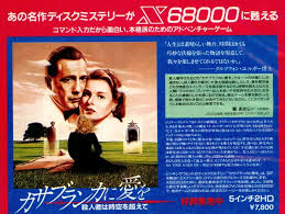 Image result for 父X68k