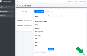 Image result for i4004削除