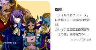 「ミルハウスト・セルカーク テイルズオブリバース」の画像検索結果