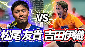 「松尾伊織」の画像検索結果