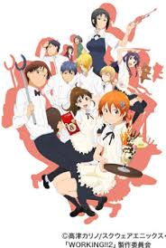 「小鳥遊一枝 WORKING!!」の画像検索結果