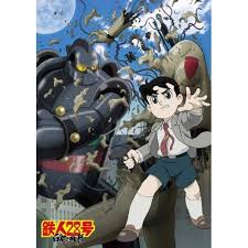 「白昼の残月 ジャイアントロボ THE ANIMATION -地球が静止する日」の画像検索結果