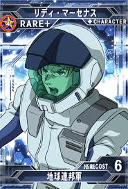 「リディ・マーセナス 機動戦士ガンダムUC」の画像検索結果