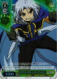 「ガウル・ガレット・デ・ロワ DOG DAYS」の画像検索結果