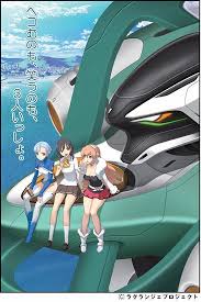 「ジェイムズ・ロウ 輪廻のラグランジェ」の画像検索結果