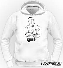 Image result for Майка с гуфом