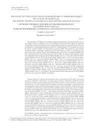 Attēlu rezultāti vaicājumam “Jungermannia hyalina cells”