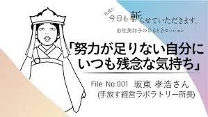 残念な努力에 대한 이미지 검색결과