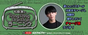 「鈴木斗馬 （トレンディーくん）」の画像検索結果