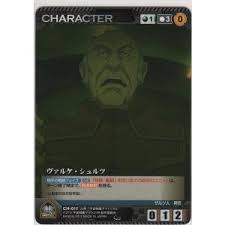 「エリーサ・ドメル」の画像検索結果