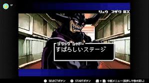 「リュウ・スザク F-ZERO ファルコン伝説」の画像検索結果