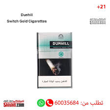 Image result for dunhill cigarettes
