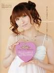 田村ゆかりの画像3