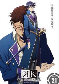 「宗像礼司」の画像検索結果