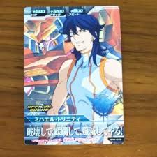 「ミハエル・トリニティ」の画像検索結果