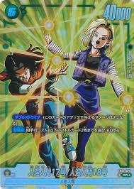 「ベジータ （人造人間編）」の画像検索結果