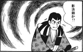 「幻夜（エマニュエル・フォン・フォーグラー）」の画像検索結果