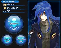 「ディアス・フラック スターオーシャン　セカンドストーリー」の画像検索結果