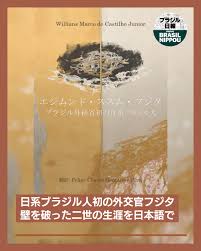 「ススム・フジ」の画像検索結果