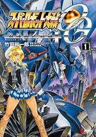 「キョウスケ・ナンブ スーパーロボット大戦OG ディバイン・ウォーズ」の画像検索結果