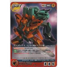 「マキ・イズミ」の画像検索結果