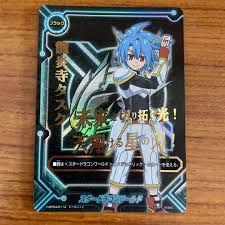 「龍炎寺タスク」の画像検索結果