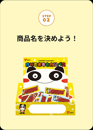 「柄工双静夢」の画像検索結果