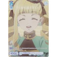 「エリザベス・ミッドフォード」の画像検索結果