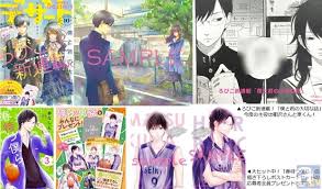 「吉田優山 となりの怪物くん」の画像検索結果