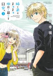 「シゲさん ちとせげっちゅ!!」の画像検索結果