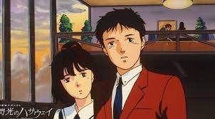 「ハサウェイ・ノア」の画像検索結果