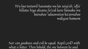 Image result for   ؕ 