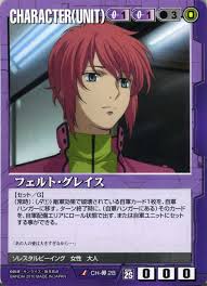 「フェルト・グレイス 機動戦士ガンダム00 劇場版」の画像検索結果