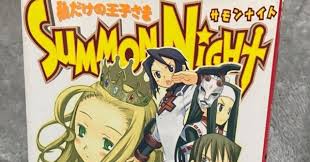 「ネスティ・バスク サモンナイト2」の画像検索結果