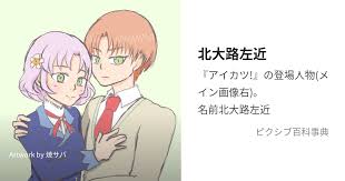 「北大路さくら」の画像検索結果