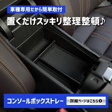 Image result for コンソール 福盛ぞんび