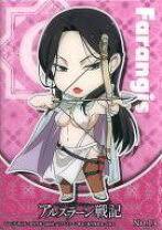 「ファランギース」の画像検索結果