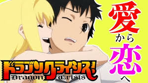 「ジョージ・エヴァンス ドラゴンクライシス!」の画像検索結果